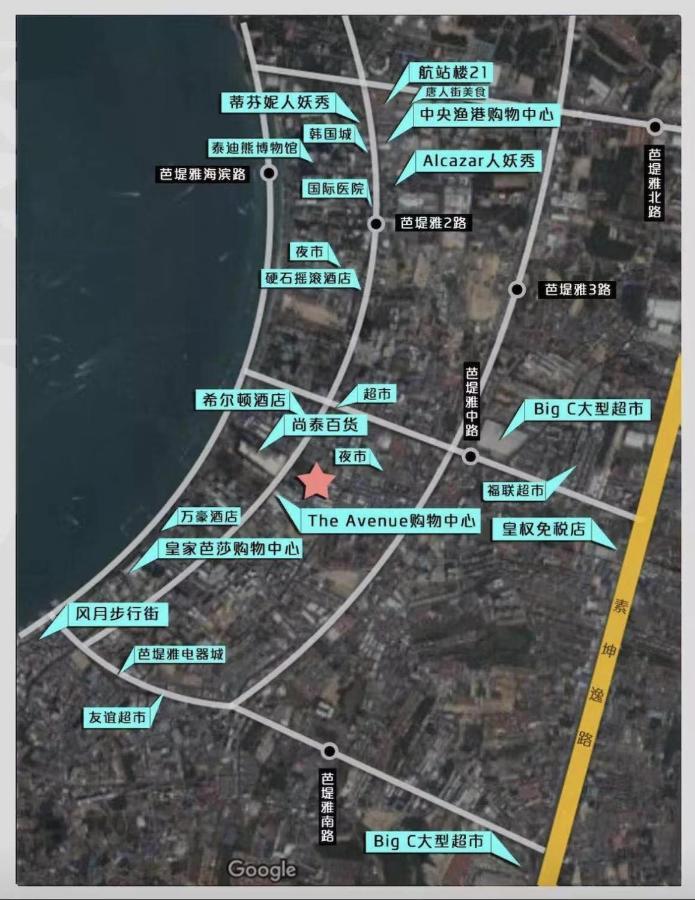 The Base Central Pattaya By Wcc 아파트 외부 사진